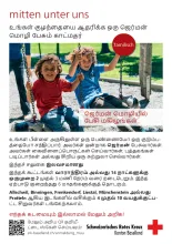 Flyer «mitten unter uns» Tamilisch