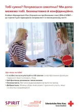 2602_Flyer_PM-SPIRIT_Ukrainisch_web.pdf