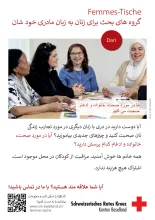 2605_Flyer_Femmes-Tische_Dari_A5_web.pdf